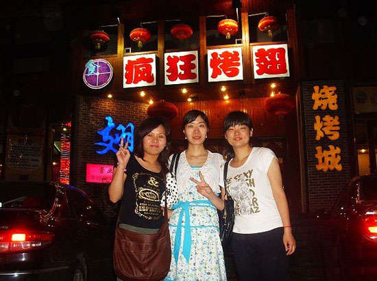 潮南烤翅吧